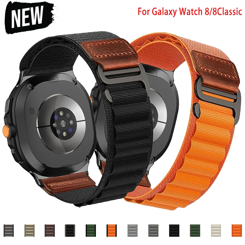 Nylon Loop Strap for Samsung Galaxy Watch 8 40mm 44mm 8Classic 46mm Sport Band Bracelet for Galaxy Watch 8 Replacement Wristband