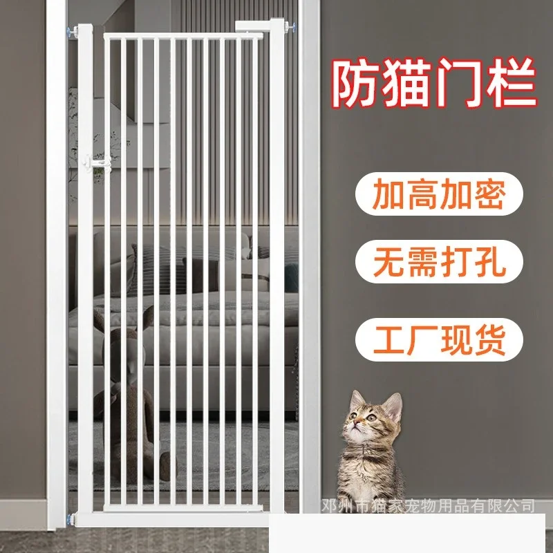 Dog pet fence No punching door fence Special isolation door for large dogs Cat Cat fence Anti-cat