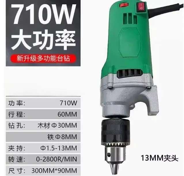 

710W 1050W High Power Mini Bench Drill Motor Adjustable Speed with Power Cord