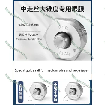หัวฉีดเซรามิกขนาด0.105มม. 0.192มม. 0.195มม. 0.215มม. ตัวนำลวดโมลิบดีนัมสำหรับเครื่องตัดลวดความเร็วปานกลาง