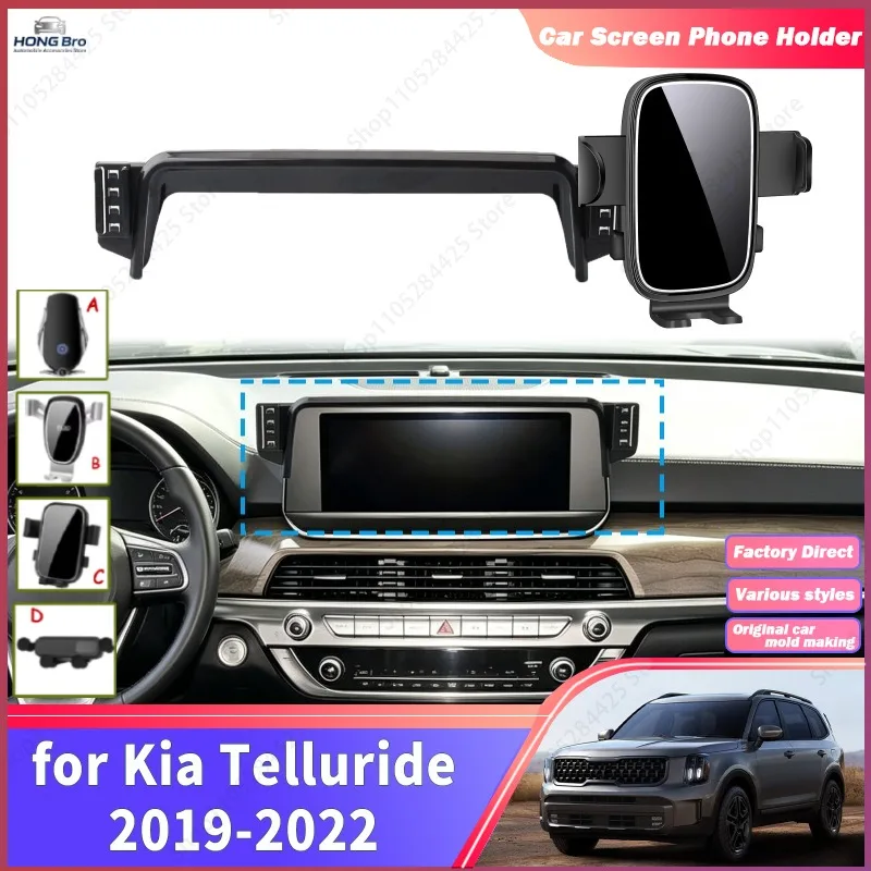 For Kia Telluride 2019-2022 Navigation Phone Holder Mount Customized Car Accessoires Car Screen Holder Set Easy Installation