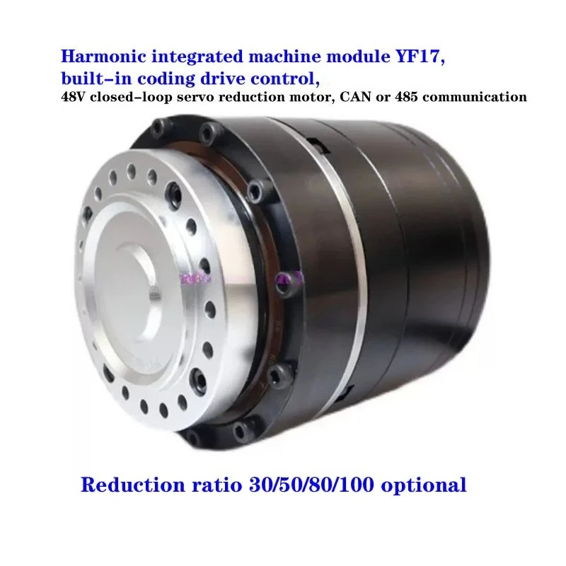With brake 48V closed-loop servo motor Integrated harmonic reducer YF17,  high-precision transmission of robot joints, CAN/ 485