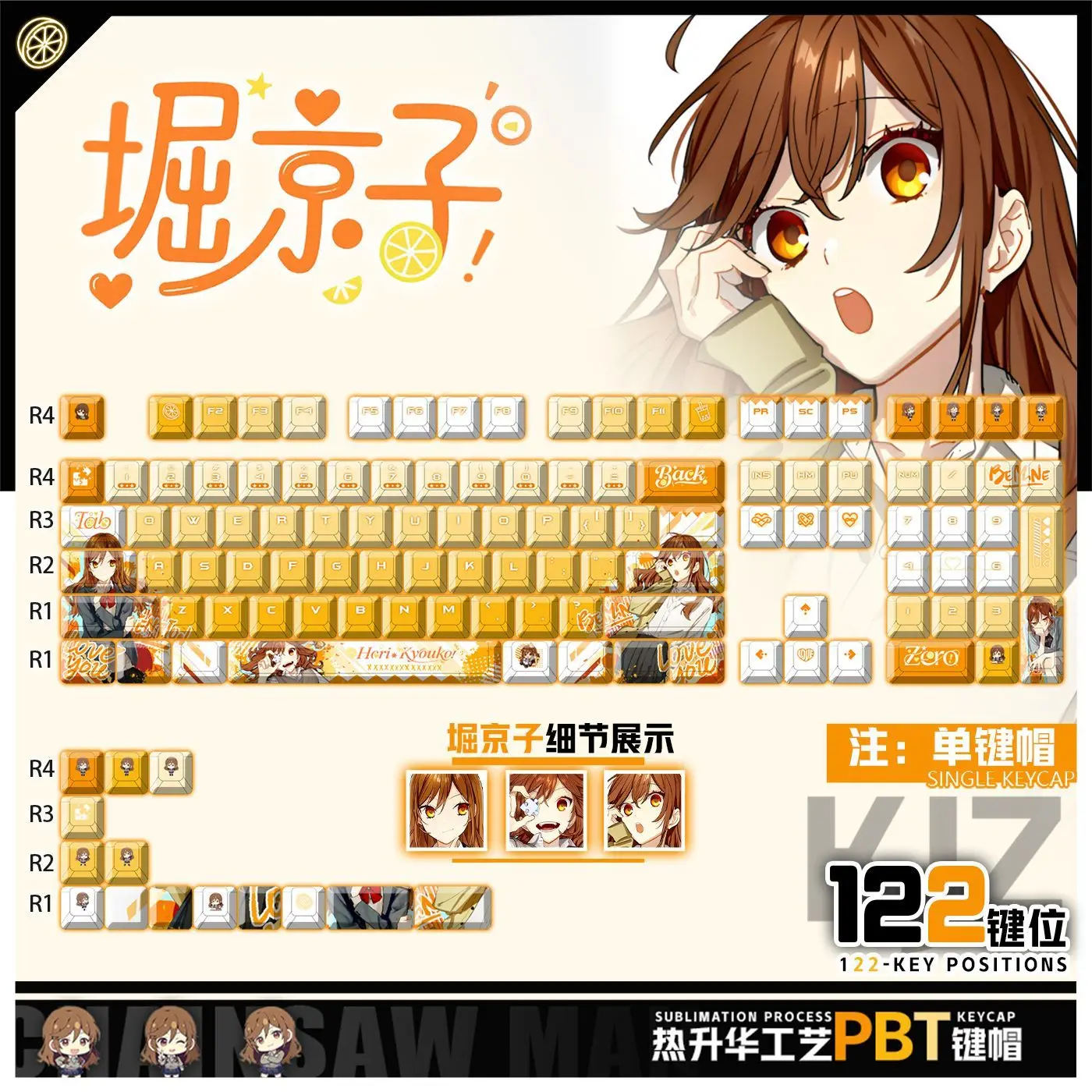 

122 Keys Keiko Horie Miyamura Keycaps Rafutaria Anime Game Chreey PBT Transparent Custom KeyCaps for Made6 Mechanical Keyboard