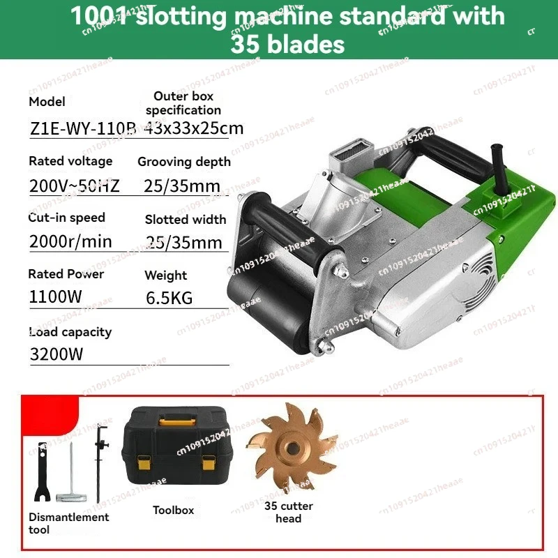 Suitable for Electric Wall Chaser Groove Cutting Machine Concrete Wall Cutting Machine with 25MM/35MM Knife Head,
