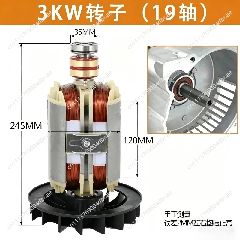 Small Generator Accessories Complete Motor Stator Coil Rotor 2 KW 2.5/2.8/3KW 220V