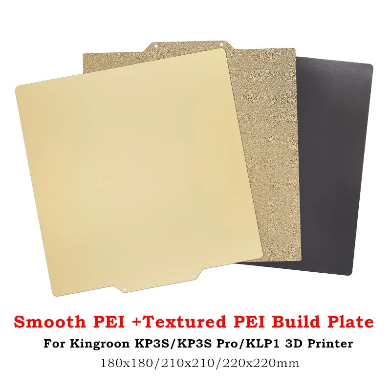 For Kingroon KP3S/KP3S Pro/KLP1 Build Plate Smooth Textured PEI Double Side Flexible Spring Steel Sheet 180/210/220mmEasy Remove