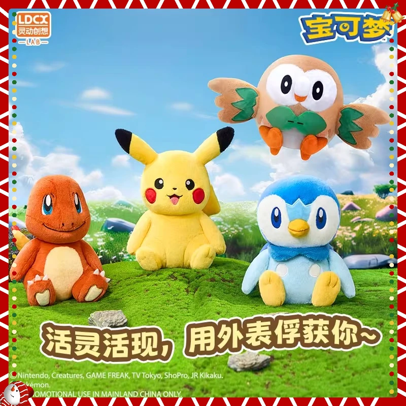 Lingdong Chuangxian…