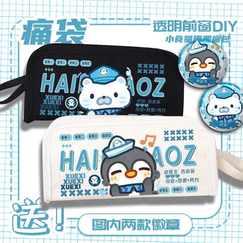 أنيمي لعبة Octonauts الدكتور باك Q نسخة البضائع لطلاب المدارس المتوسطة والثانوية Ins نمط مقلمة سعة كبيرة Sto