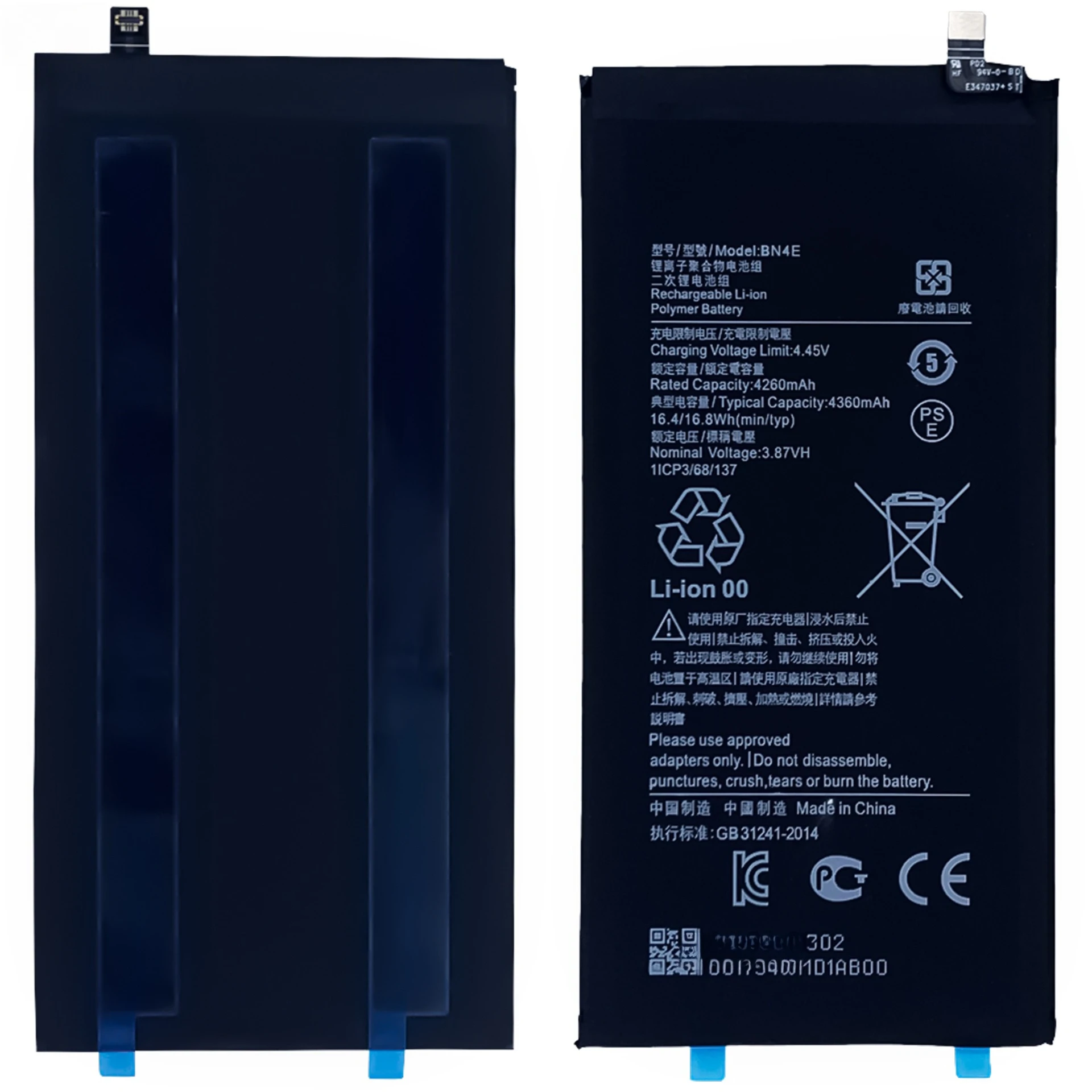 6010mAh 8620mAh 4360mAh BN60 BN80 BN4E สำหรับเสี่ยวมี่แพด 4 แพด 4 พลัส แพด 5 แท็บเล็ตแบตเตอรี่ + เครื่องมือ