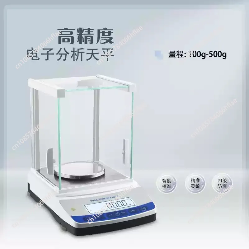 1mg Precision Lab Analytical Balance 0.001g Digital Electronic Scale Laboratory Jewelry Weighing Scientific Scale