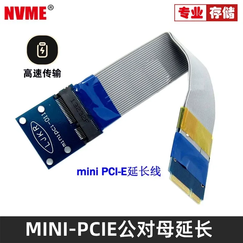 NVME Mini PCIe Extension Cable Mini PCIe to Mini PCIe Notebook Network Interface Card Adapter Cable SA-1