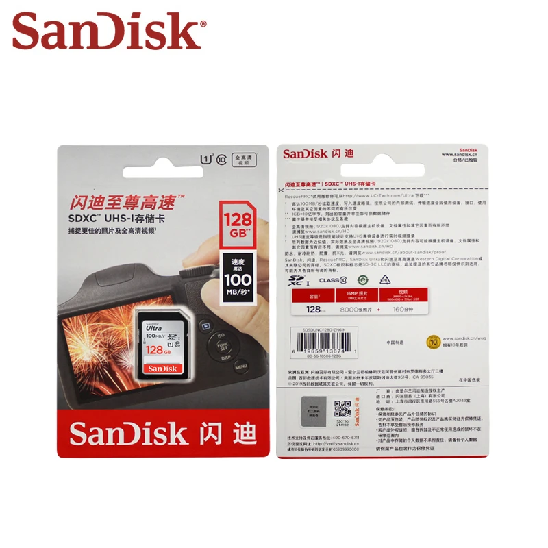 بطاقة SanDisk Ultra SD 32GB 64GB128GB 256GB SDXC فئة 10 U1 بطاقة ذاكرة فلاش SD عالية السرعة لتصوير كاميرا SLR فيديو 4K #6