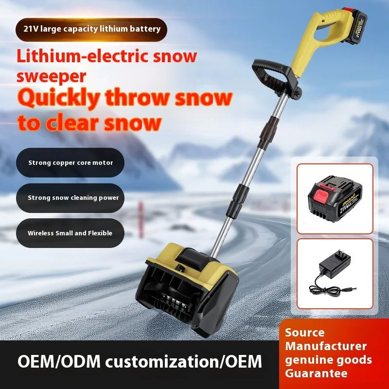 Pala per aratro da neve con batteria al litio industriale pieghevole per uso domestico transfrontaliero all'ingrosso