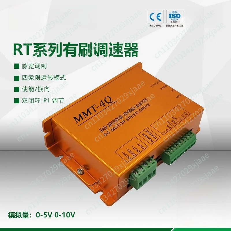 MMT-4Q Wire Feeder …