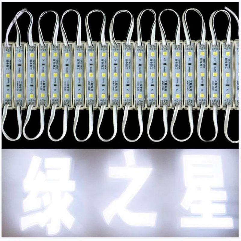 DC12V LED Module 3 SMD 5054 Cool White/Red Color Waterproof IP66 Super Bright Backlight for Signage