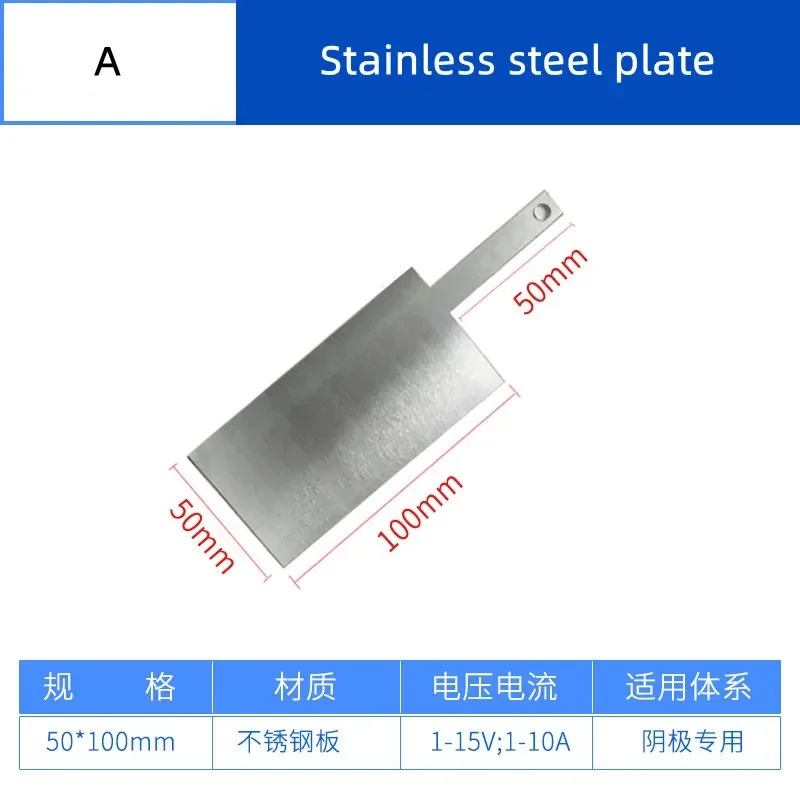 Cathode electrode/iron/aluminum/zinc/nickel/copper/stainless steel plates( for electrolytic experiments )