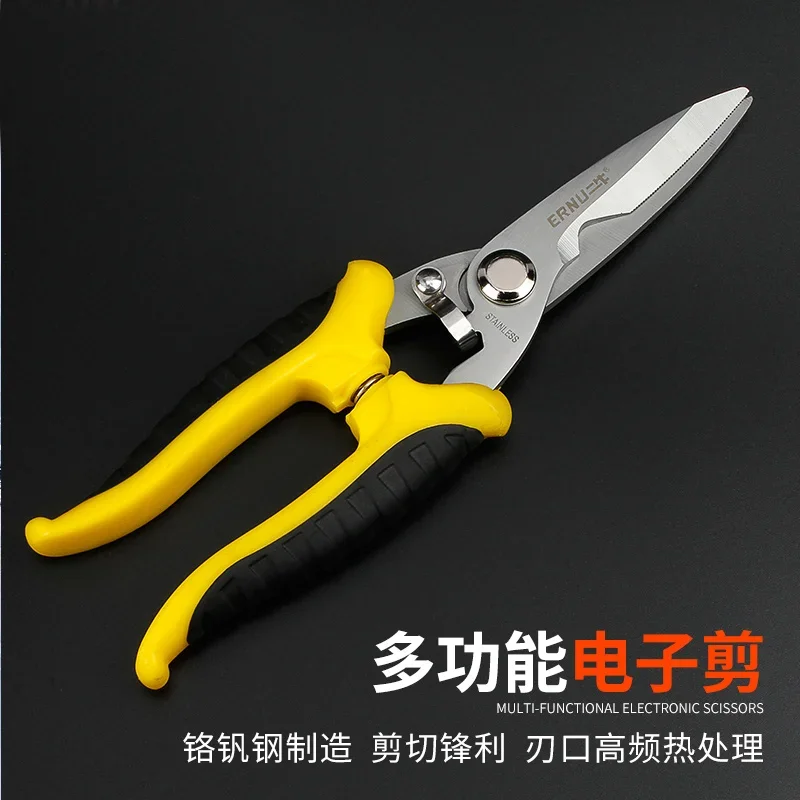 

Metal scissors, electronic scissors, aluminum alloy special professional strong diamond mesh, stainless steel light steel keel