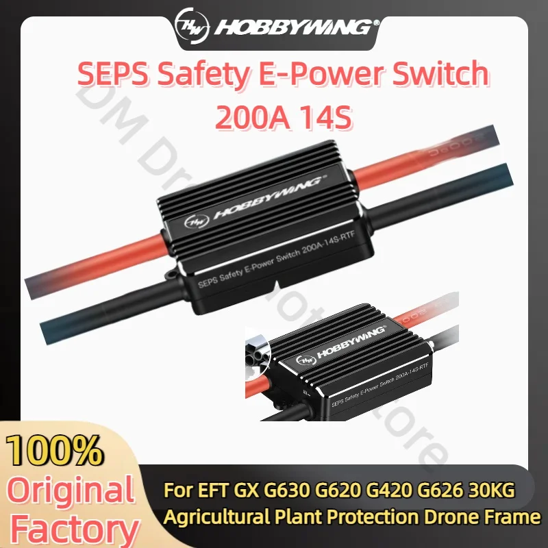 Hobbywing SEPS Safety E-Power Switch 200A 14S Original for EFT GX G630 G620 G420 G626 30KG Agricultural Plant Protection Drone