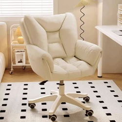 Computer chair household comfortable sedentary chair girls bedroom makeup backrest lift gaming swivel chair furniture