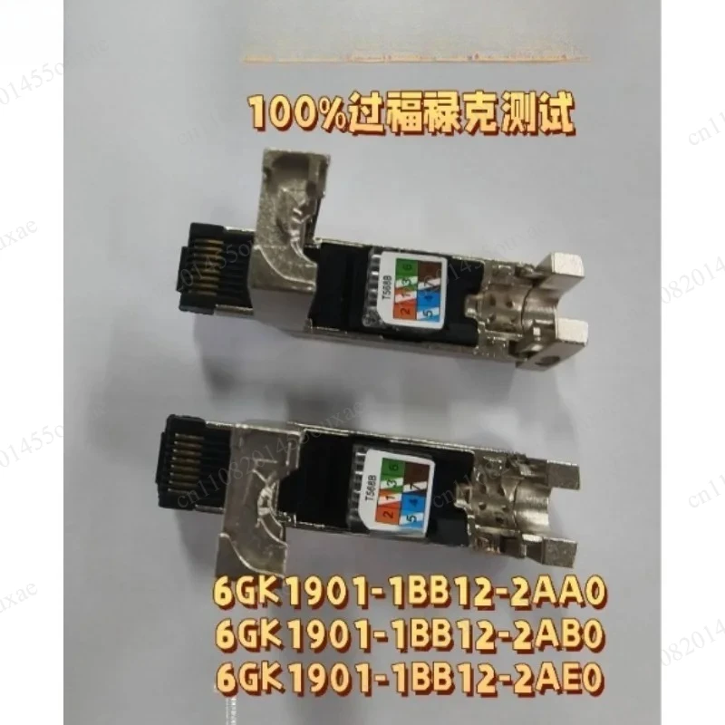 6GK1901-1BB12-2AA0/2AB0/2AE0 Industrial RJ45 Connector Metal Plug CAT6A 10Gbps