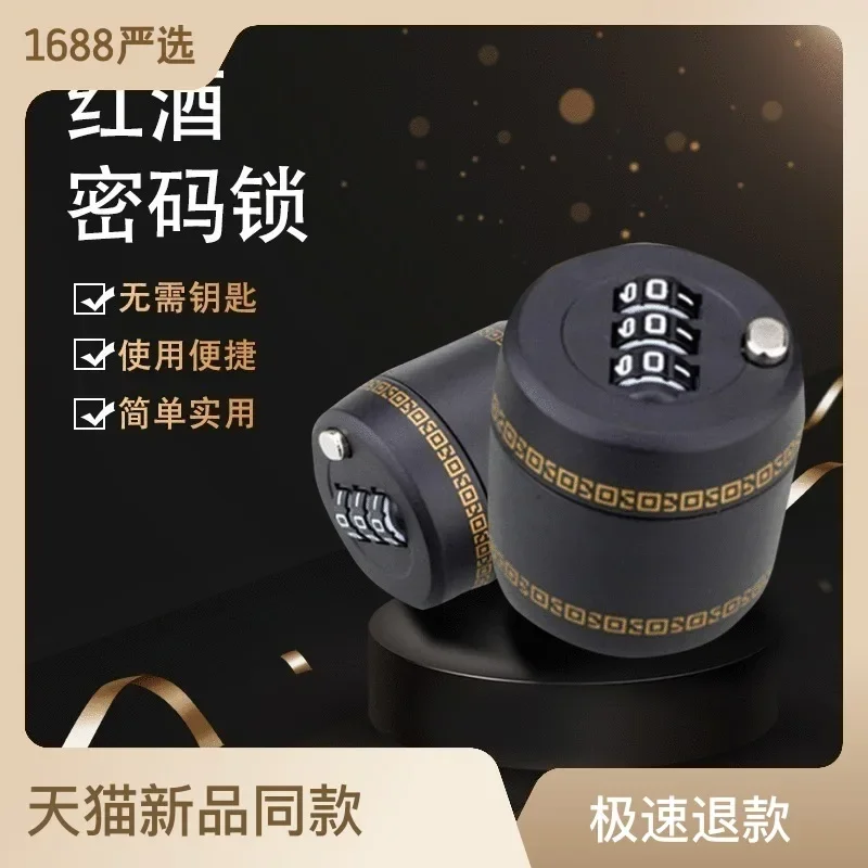 Three-digit Plastic Small Combination Lock Seal Lock Red Wine Lock Wine Bottle Lock Red Wine Bottle Cap Combination Lock