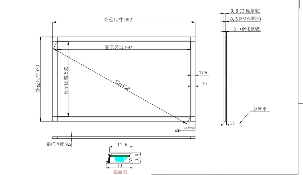 Fttyjtec 43 inch IR touch screen frame without glass-20 points / Fast Shipping