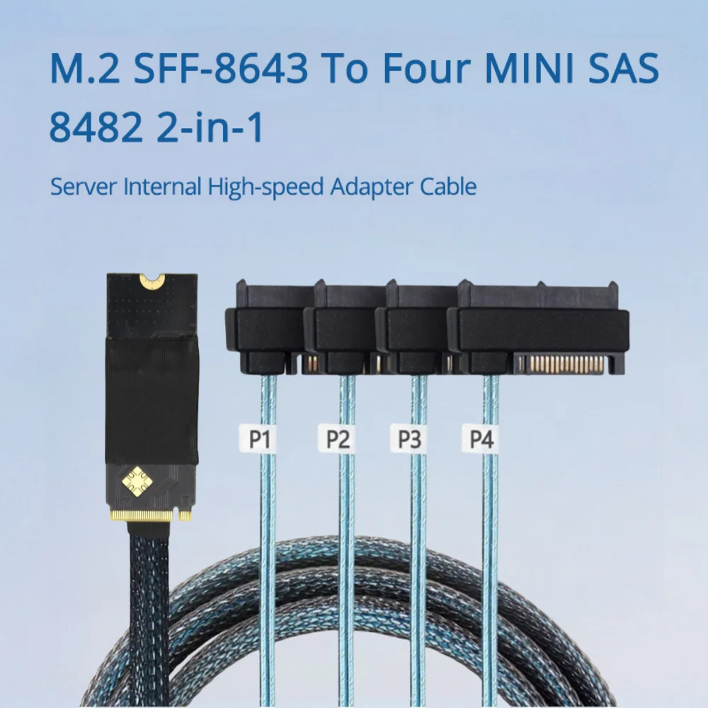 

M.2 SFF-8643 для четырех MINI SAS 8482 Серверный внутренний высокоскоростной адаптер 2-в-1, варианты длины 0,5 м, 1 м