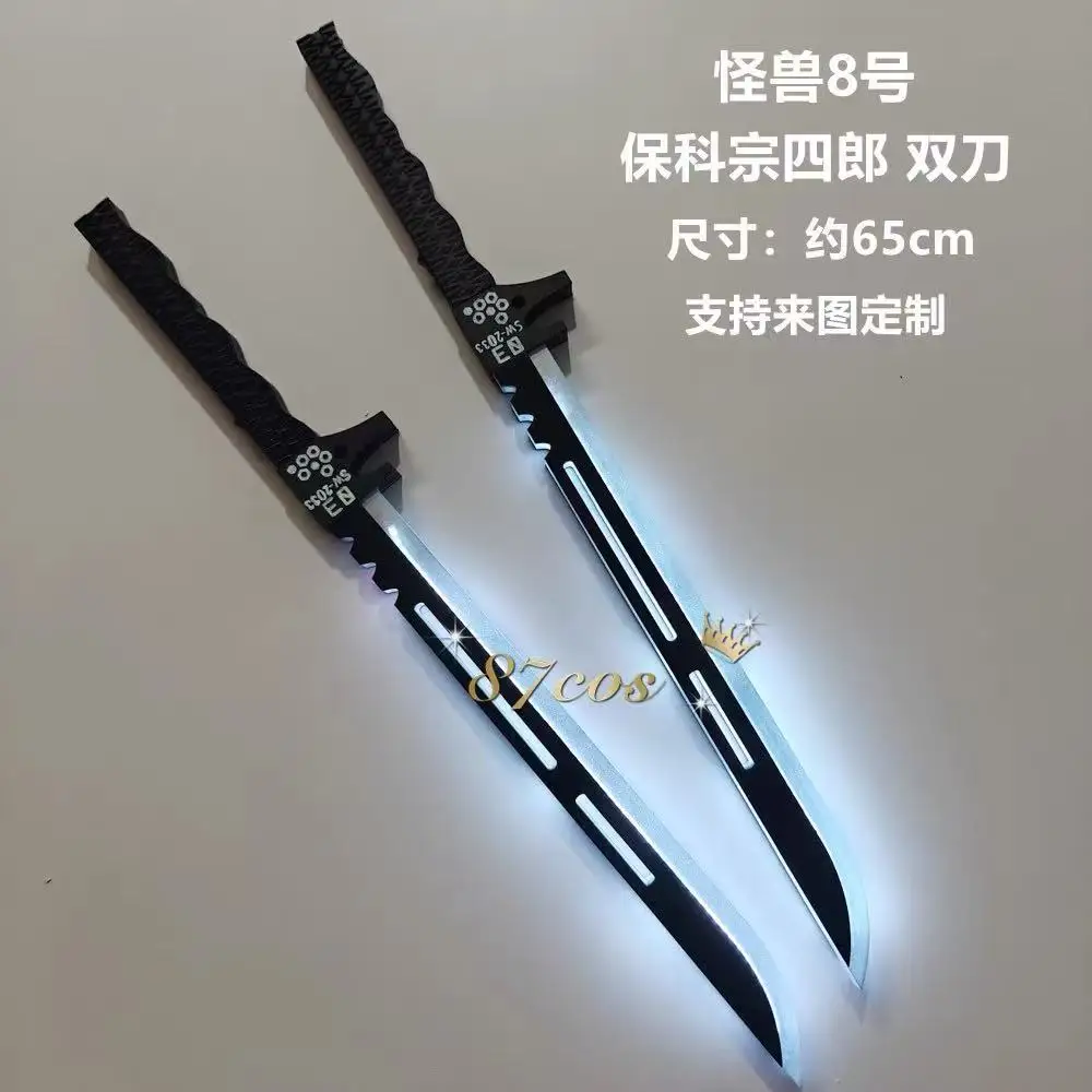 65CM Hoshina Soushirou Katana Cos Luminous Sword Anime Kaiju No.8 Cosplay Prop Halloween Christmas Party Costume Accessories
