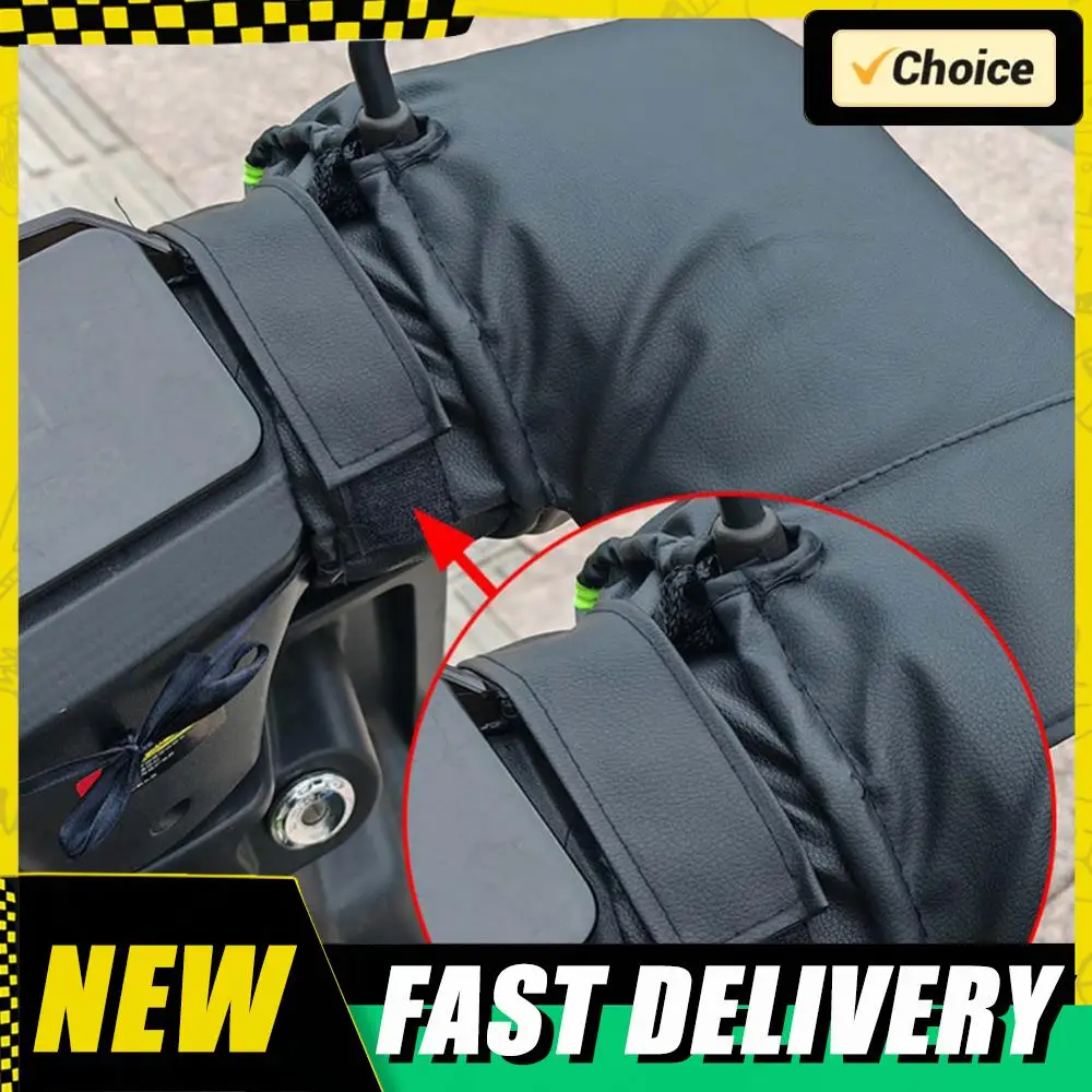 

1 пара муфт на руль мотоцикла, скутер, толстая теплая ручка, муфта на руль, непромокаемые зимние теплые перчатки для езды на открытом воздухе