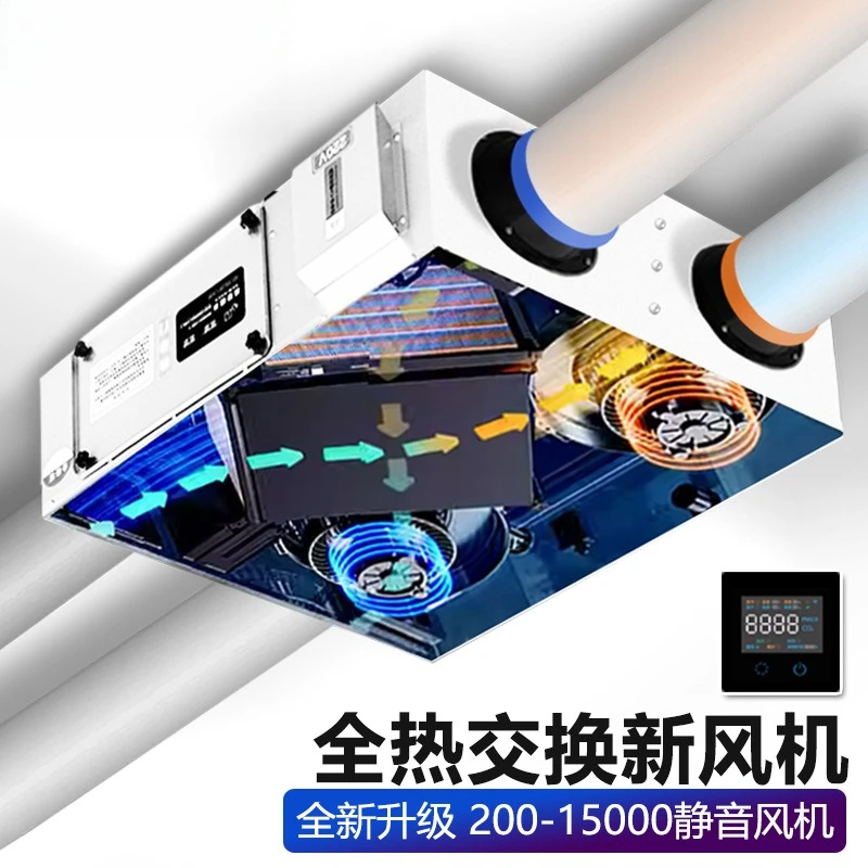 Commercial full heat exchanger fresh air system, air purifying fan, two-way flow fresh air ventilator, household use