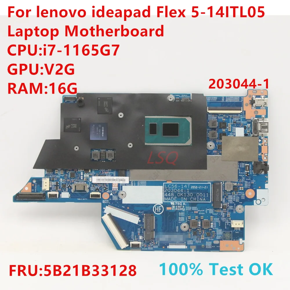 

203044-1 для ноутбука lenovo Ideapad Flex 5-14ITL05, материнская плата с процессором: i7-1165G7 FRU: 5B21B33128, 100% тест в порядке