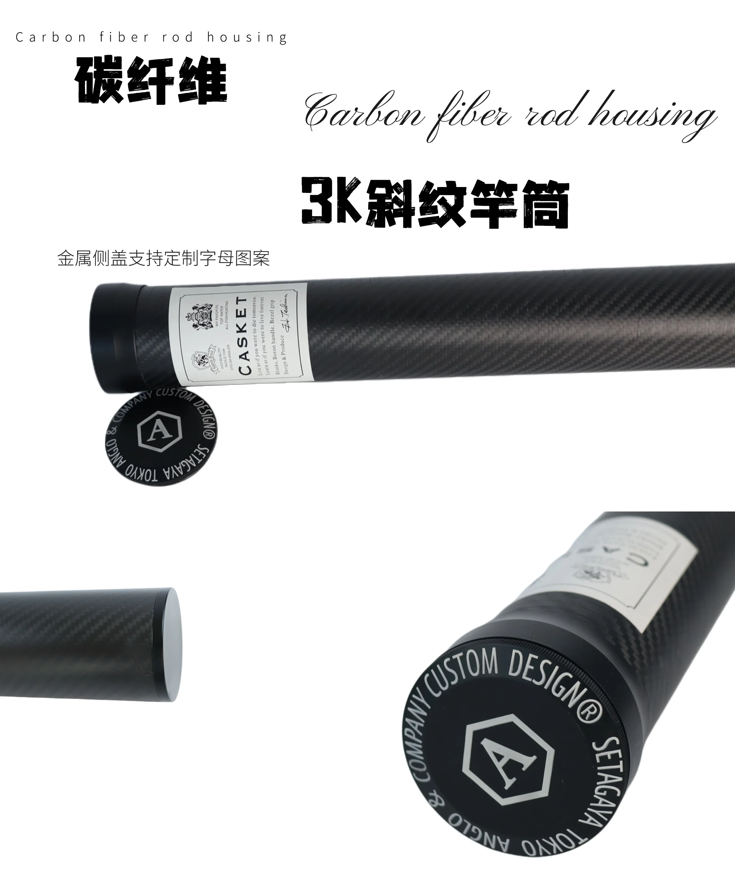 

Carbon fiber 3K rod tube carbon fiber fishing rod barrel mountain stream streamer fishing rod fishing gear rod bag streamer rod