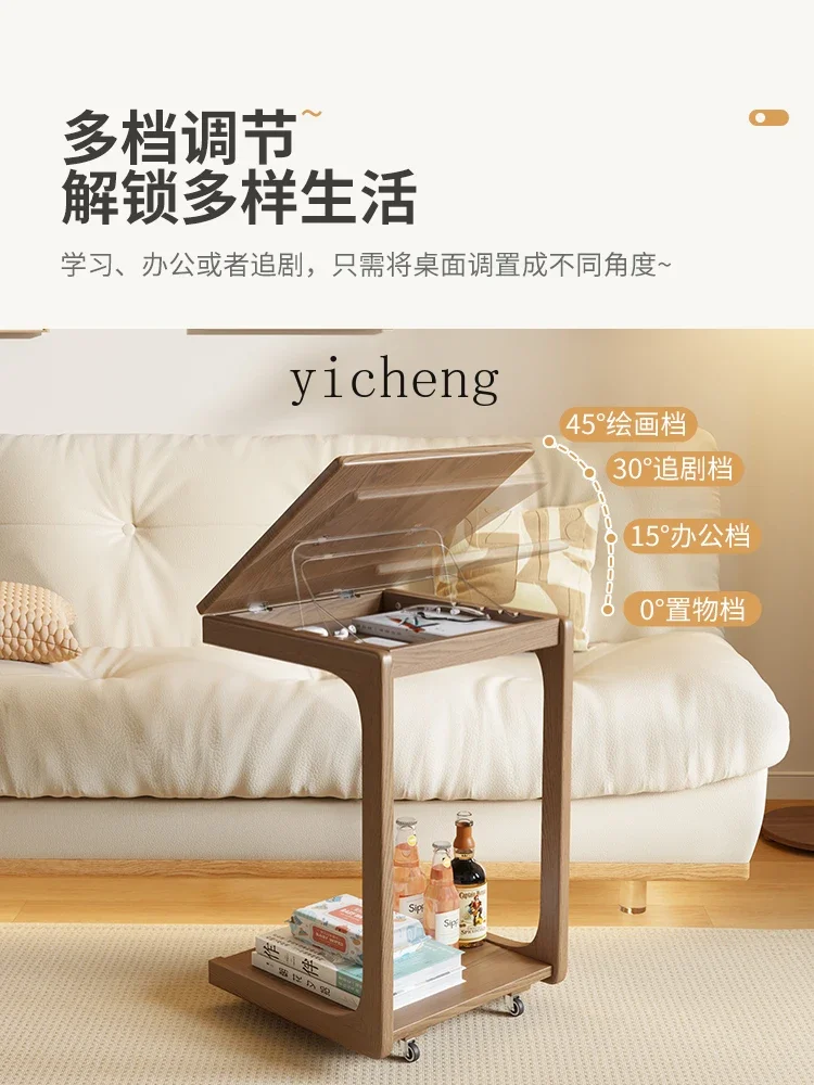 HYS winter wood solid wood sofa edge few movable corner few flip bedside table living room with wheel small tea table side
