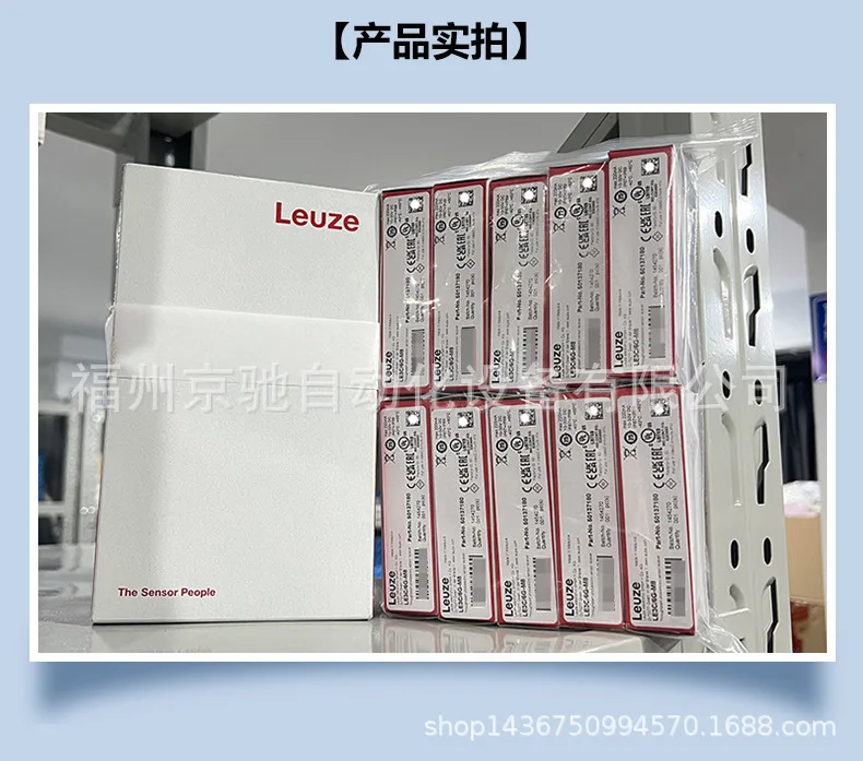 

2025 50140115 LE12/N LEUZE Inquiry Spot 50140117 LE12/P