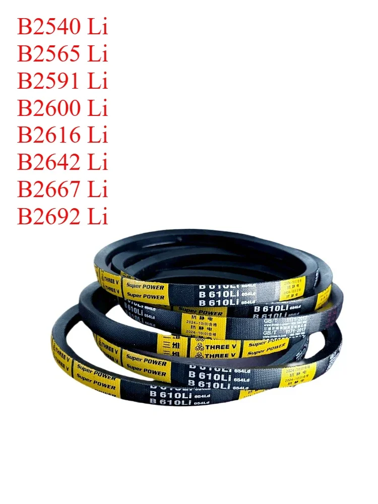 

Клинопочный ремень B2540/B2565/B2591/B2600/B2616/B2642/B2667B2692Объем внутреннего диаметра литра, приводной ремень