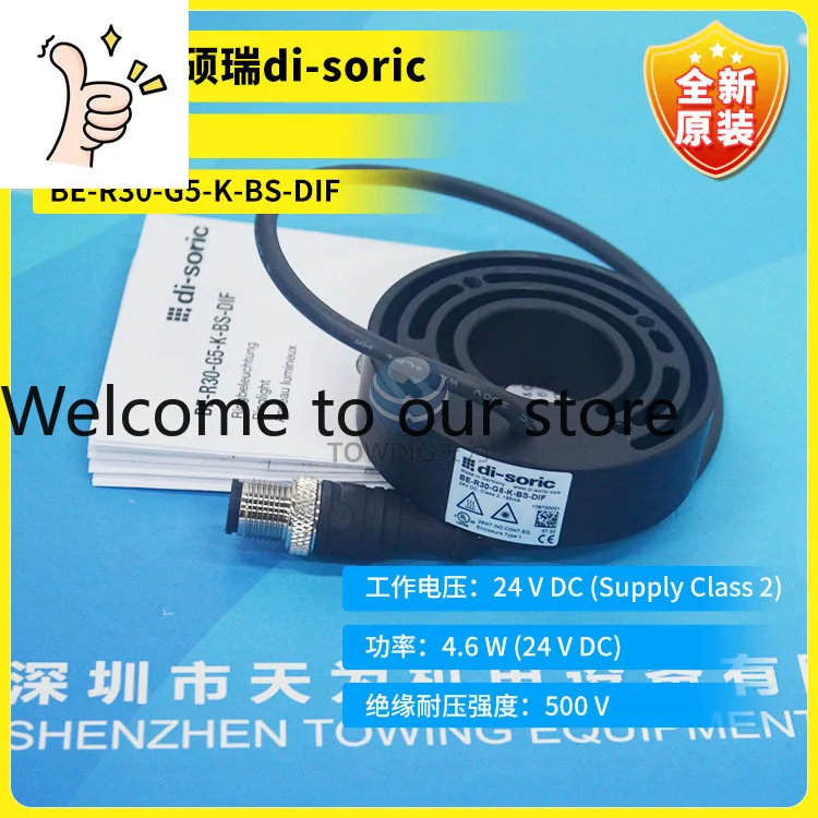 [First-Level Agent]…