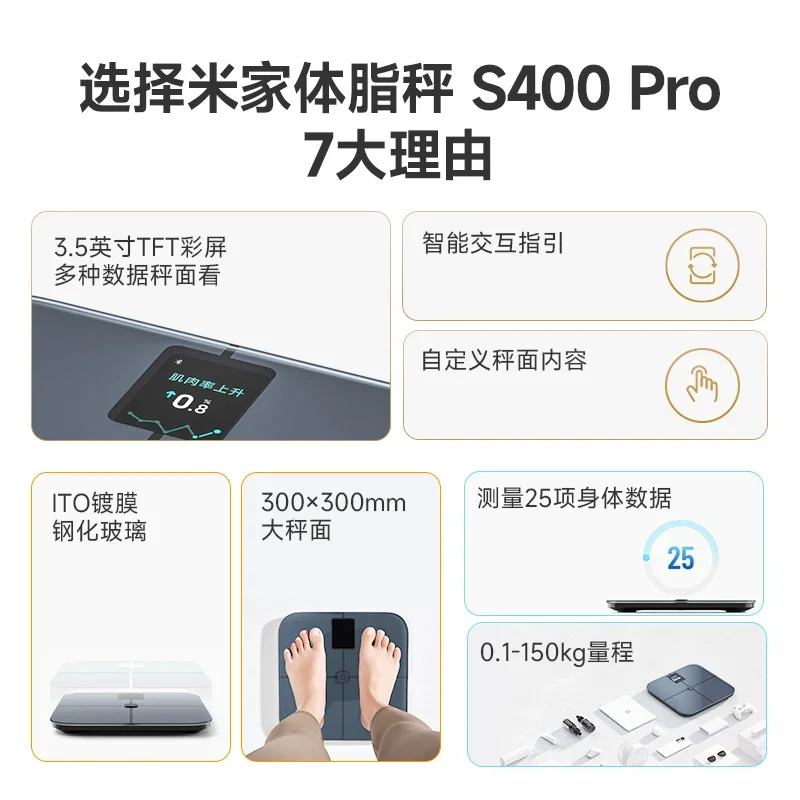 original official new Xiaomi Mijia Body Fat Scale S400 Pro Accurate Weight Loss Electronic Scale Household Scale Body Fat