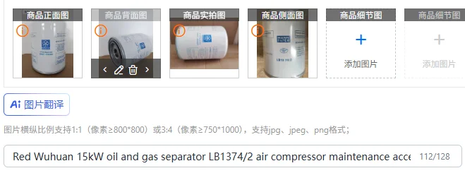 

Красный сепаратор масла и газа Wuhuan 15 кВт LB1374/2 аксессуары для обслуживания воздушного компрессора с фильтрующим элементом AA1330