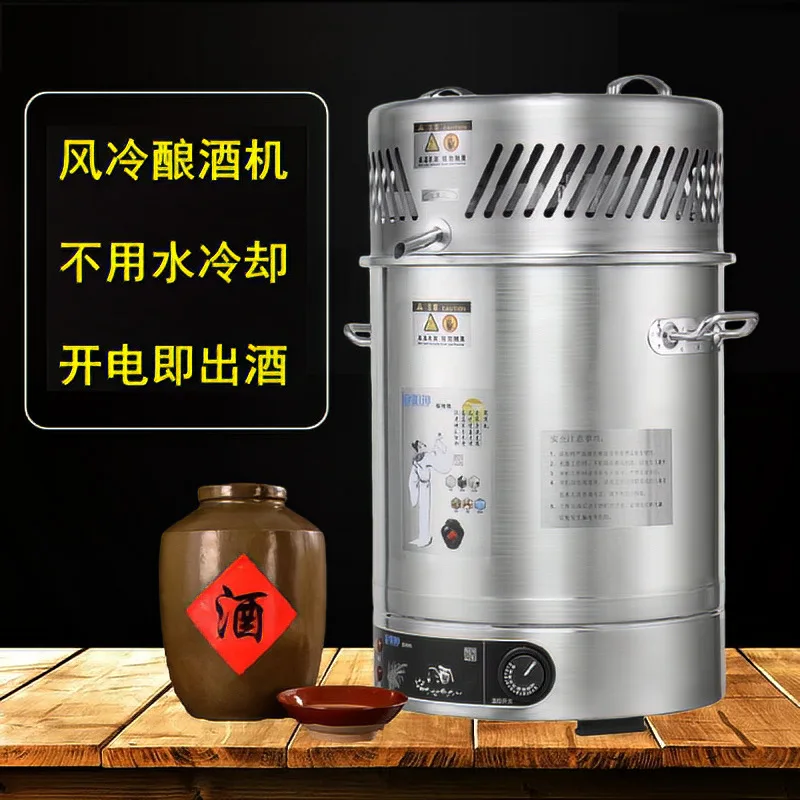New type of air-cooled winemaking machine Household liquor winemaking equipment Steam distiller Baijiu equipment Liquor