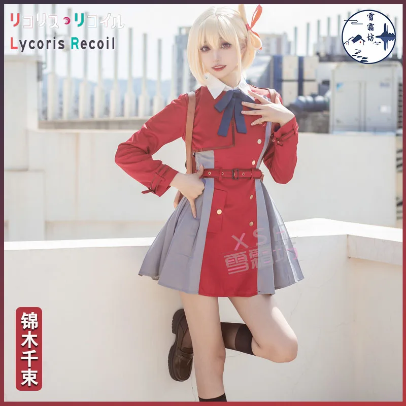 Anime Cosplay Lycoris Recoil Cosplay Inoue Takina/Nishikigi Chisato Costume Lycoris Recoil Uniform Costume Full costume and wig