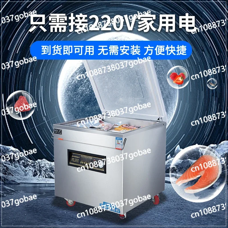 Cooked Food Vacuum Packaging Pumping Machine Sealing Machine Packaging and Sealing Automatic Large-scale Commercial Wet and Dry