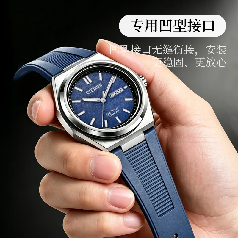 Curved Lug FKM Fluororubber Watch Strap, Fits Citizen Eco-Drive ATTESA Series Super Titanium AW0130-85A / 85L / 85X