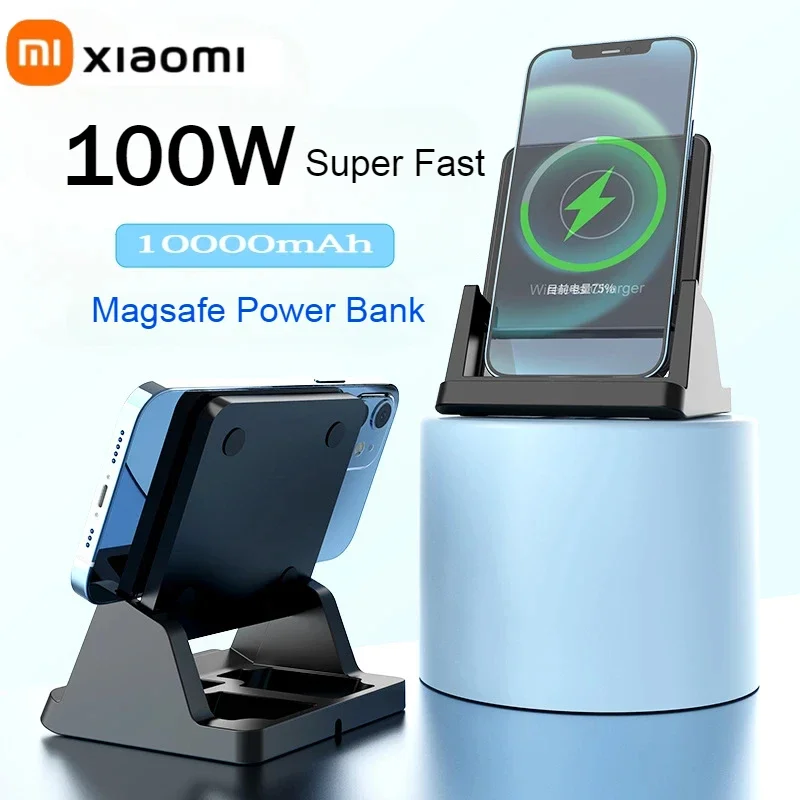 

MIJIA 2-IN1 Magnetic Wireless Power Bank1 Charging Stand Base Multifunctional Mobile Phone Desktop for Iphone Xiaomi