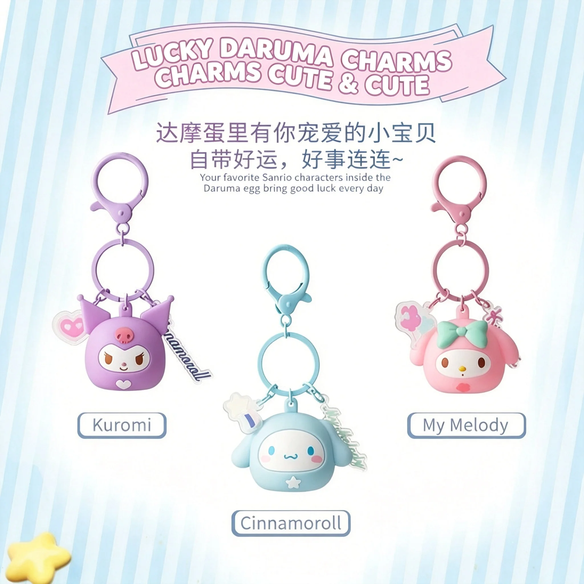 Genuine Dharma Blessing Luminous Keychain Cinnamoroll Kuromi My Melody LED Glowing Bag Charm Kawaii Backpack