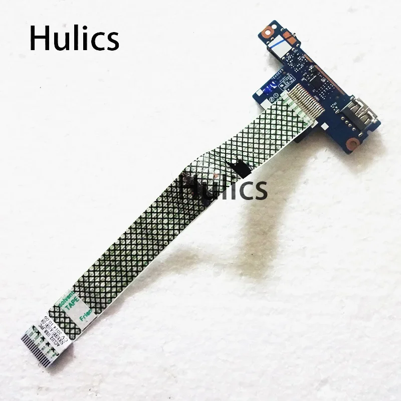 Hulics Used For Len…