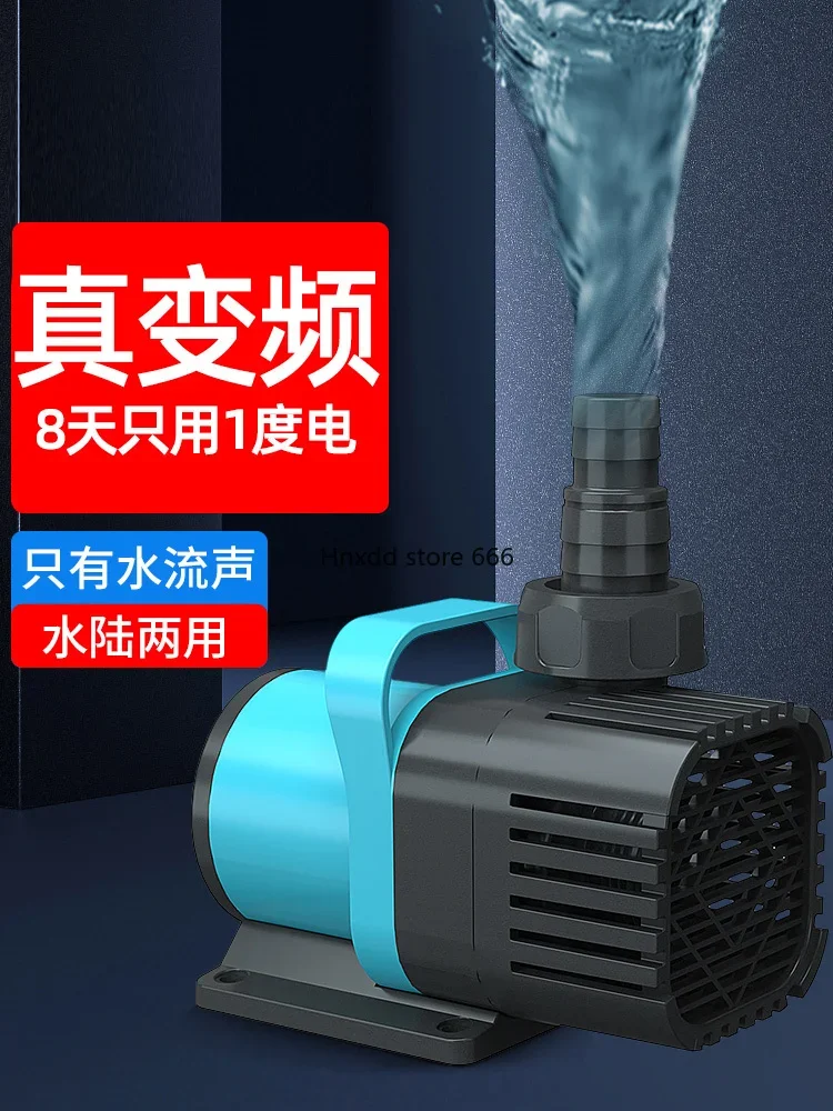 Frequency conversion cycle small pumping ultra-bass fish pond submersible pump