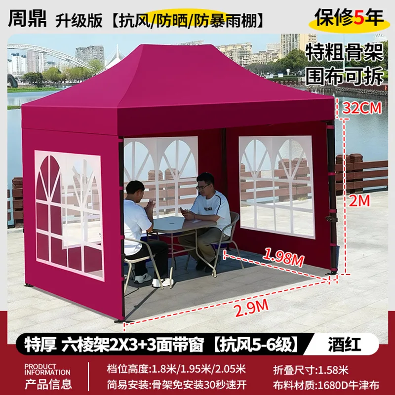 Winter night market transparent canopy four-legged stall rainproof tent outdoor retractable umbrella thickened windproof awning