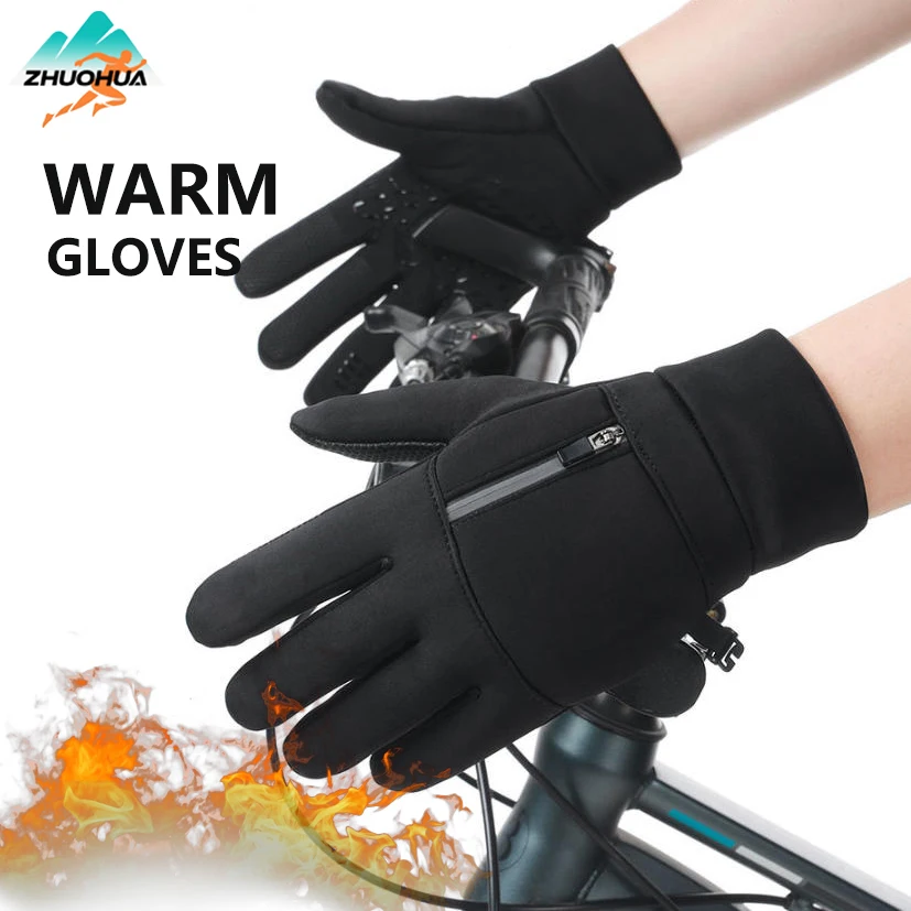 ZHUOHUA Waterproof Thermal Sports Gloves,Touchscreen Sensitive Gloves for Football,Soccer,Rugby, Mountain Biking,Cycling,Fishing