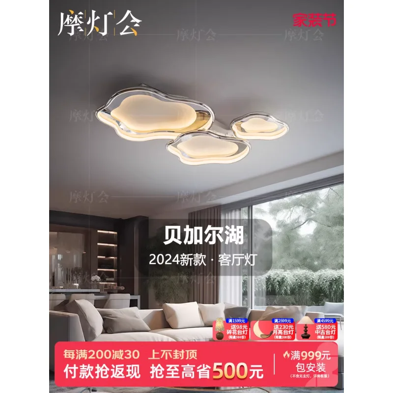 Luci principali della sala Combinazione di illuminazione Zhongshan minimalista creativa atmosferica