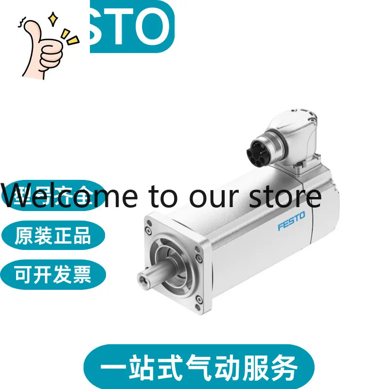 

Немецкий серводвигатель EMMT-AS-60-S-LS-RMYB 8160631 8160633